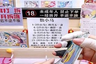 188体育官方合作伙伴截图4