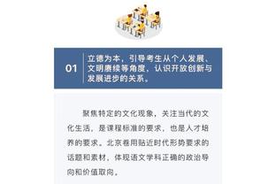 付政浩：上海三外援堪称奢华 现行规则下很考验刘鹏的用人策略