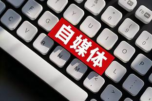 开云电竞下载app截图2