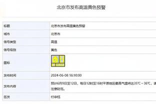 Woj：篮网仍将围绕布里奇斯建队 并为他配置合适的帮手